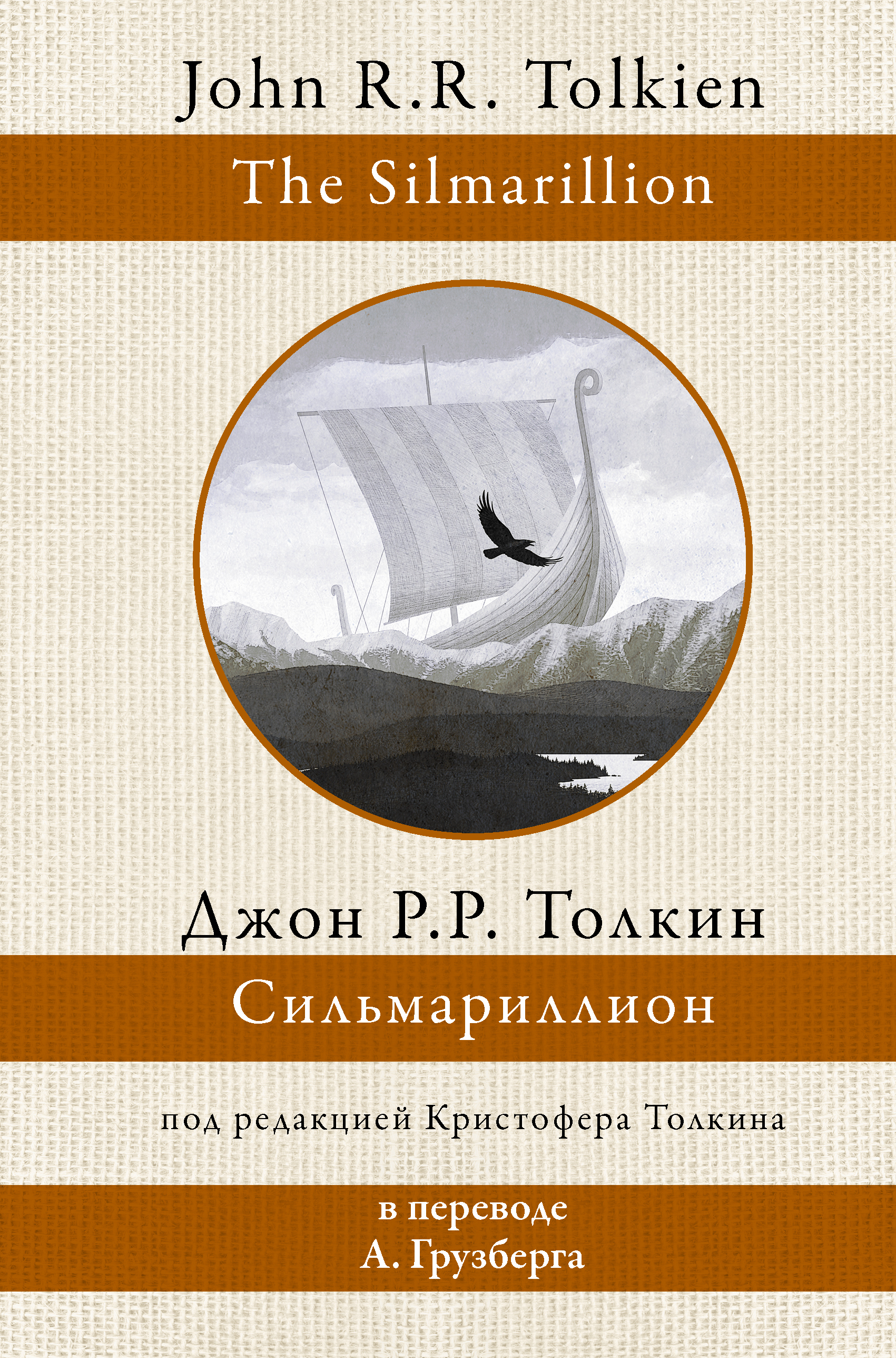 Как стать сильным, ловким, закаленным. 1956 год Метаев Юрий Александрович  russian book купить в Канаде | russian book