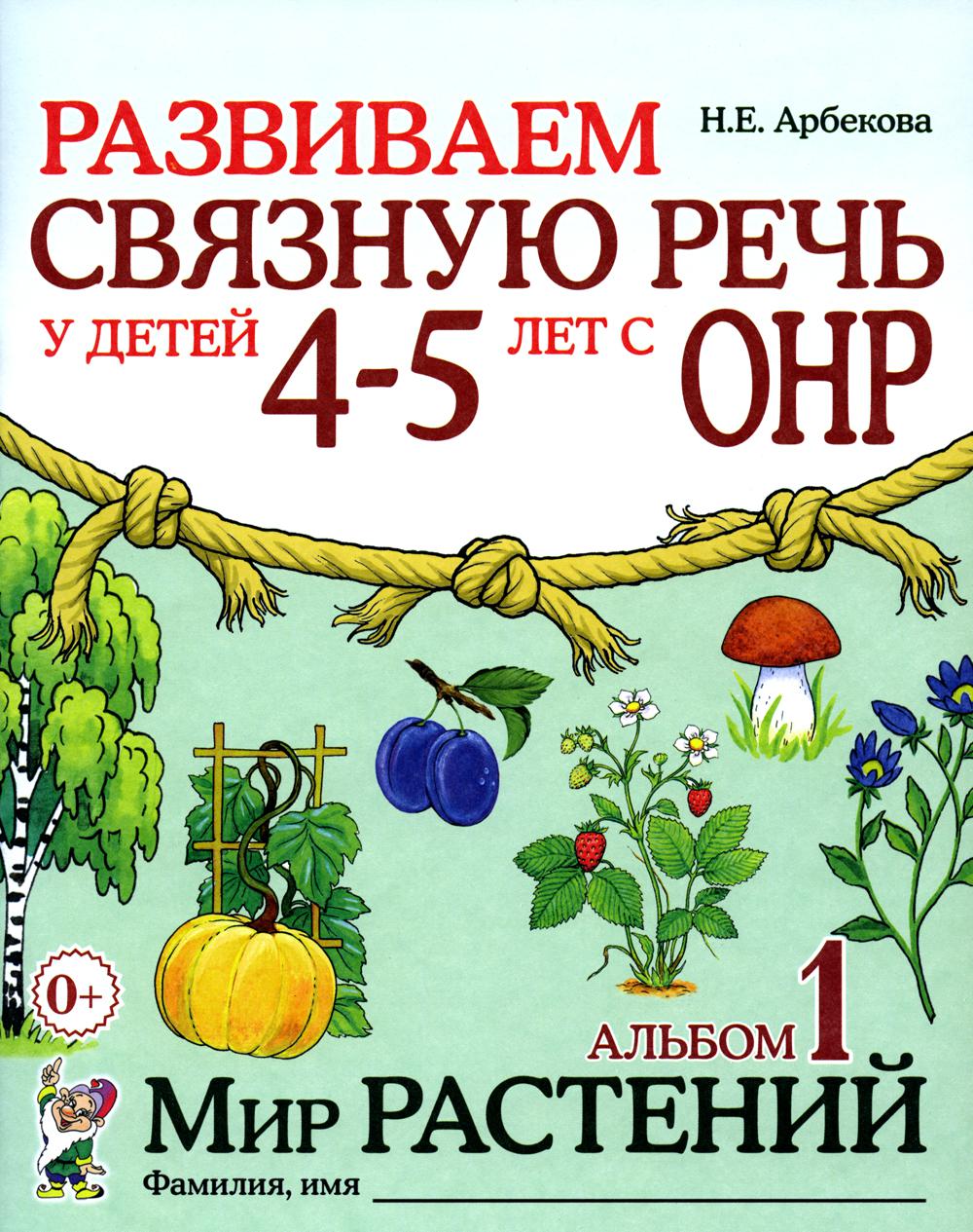 ВПР ФИОКО. СТАТГРАД. ОКРУЖАЮЩИЙ МИР. 4 КЛ. 10 ВАРИАНТОВ. ТЗ. ФГОС/Волкова  Е.В. (Экзамен) Волкова Е.В., Цитович Г.И. russian book купить в Канаде |  russian book