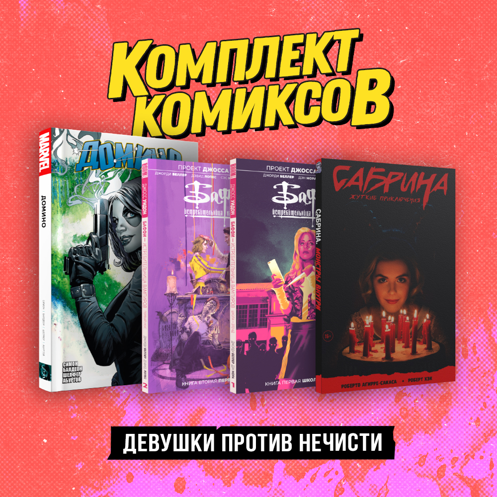 Пер Гюнт. Кукольный дом. Гедда Габлер Ибсен Генрик russian book купить в  Канаде | russian book