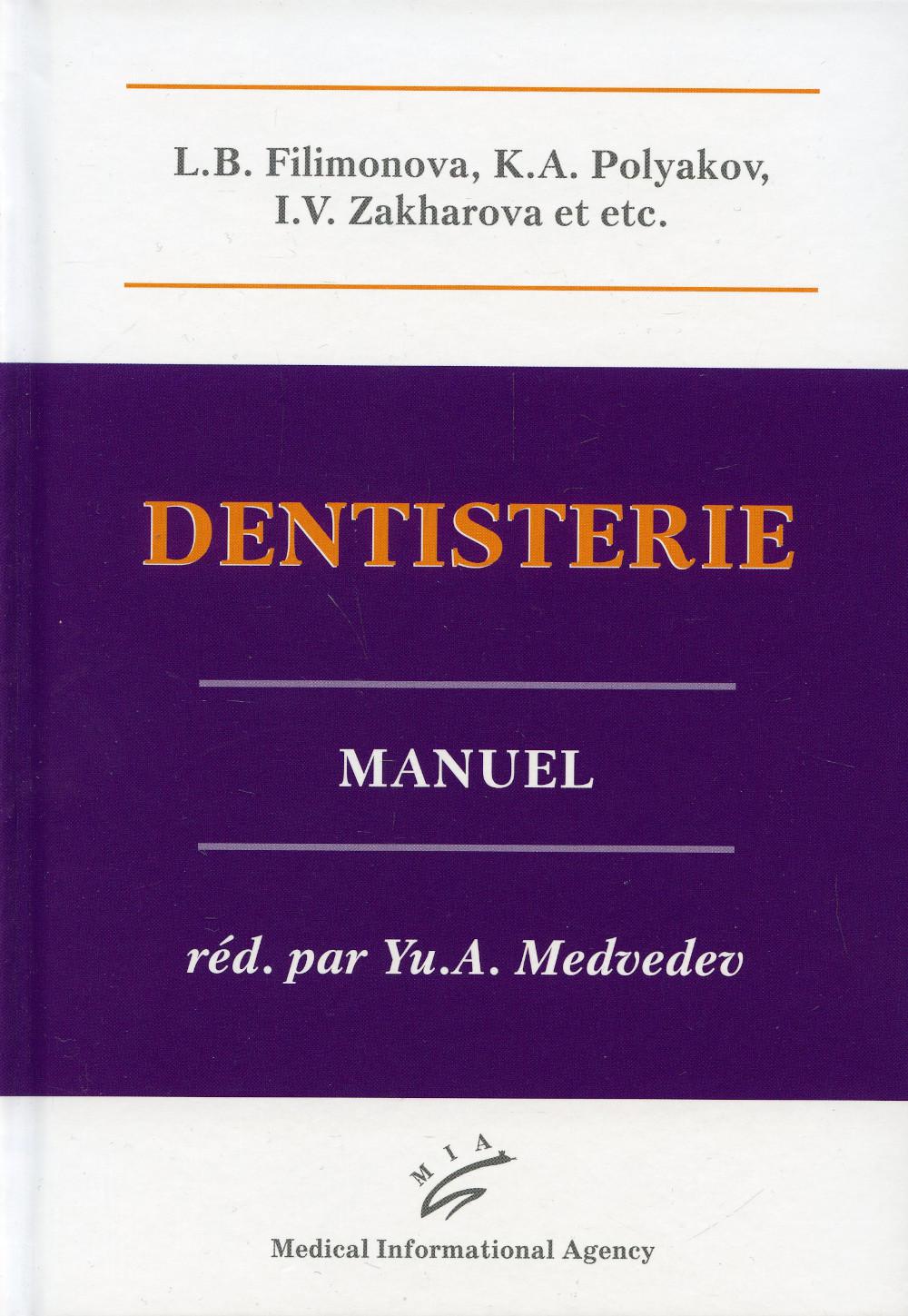 Dentisterie: Manuel