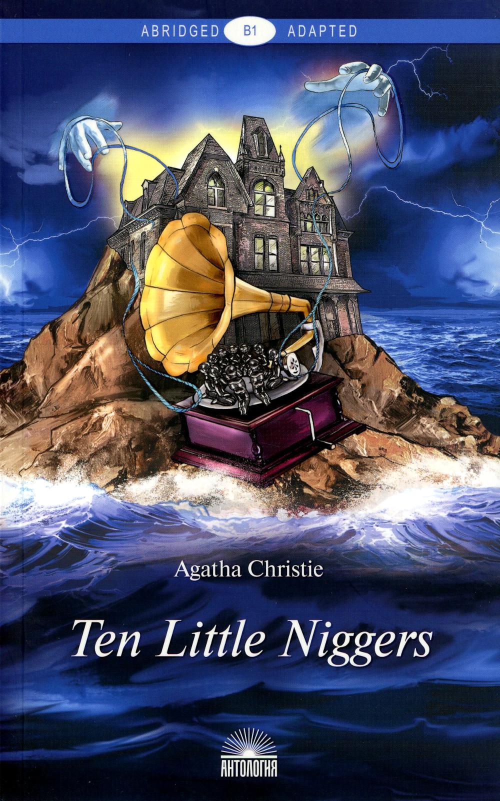  . (Agatha Christie)  (Ten Little Niggers).      .  1.  Abridged & Adapted