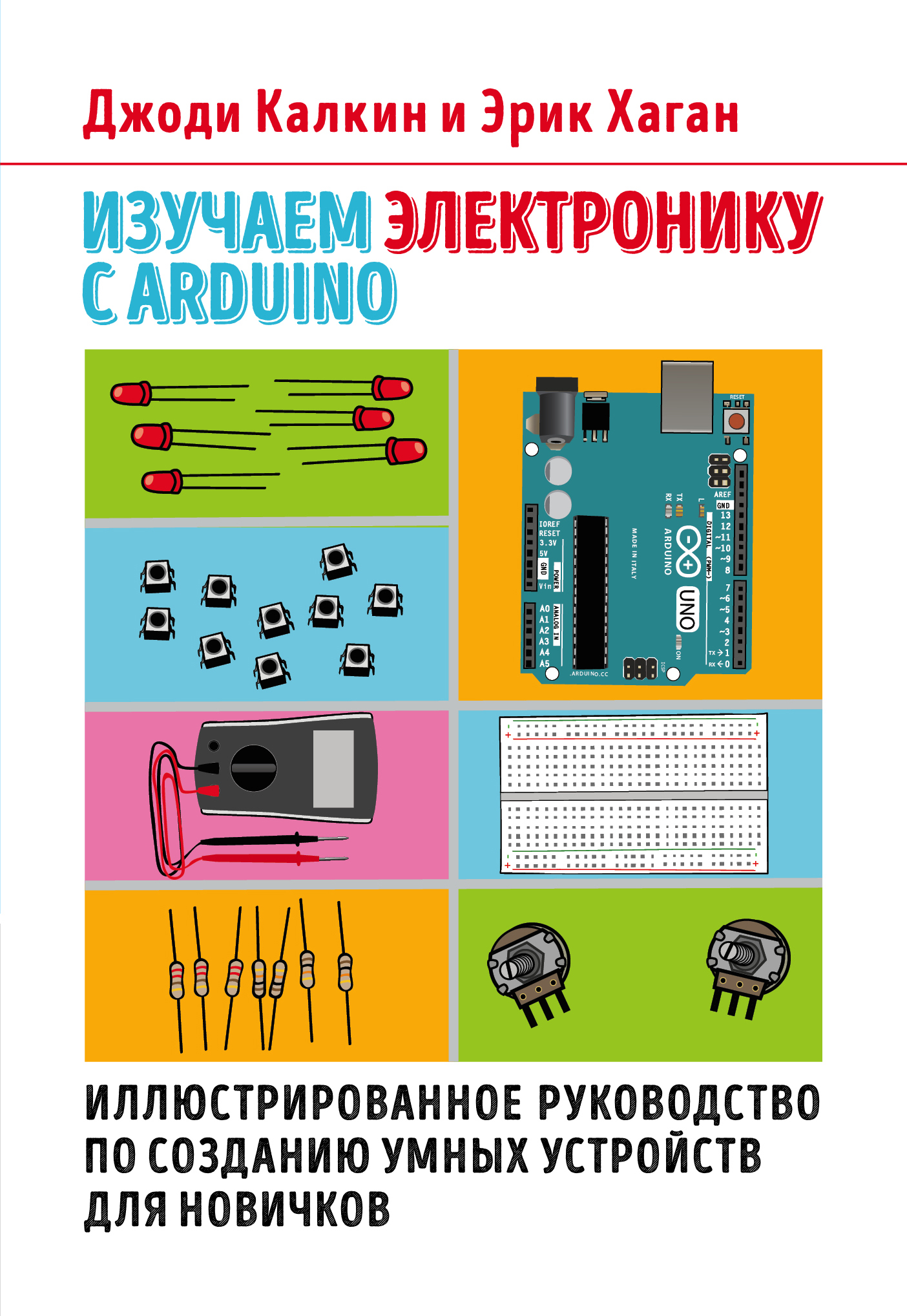    Arduino.        