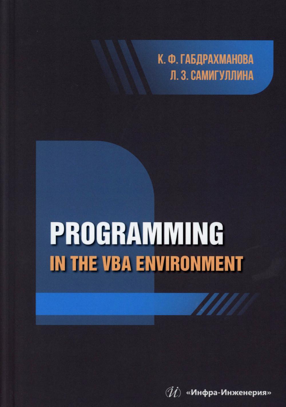 Programming in the VBA environment: study manual:  .