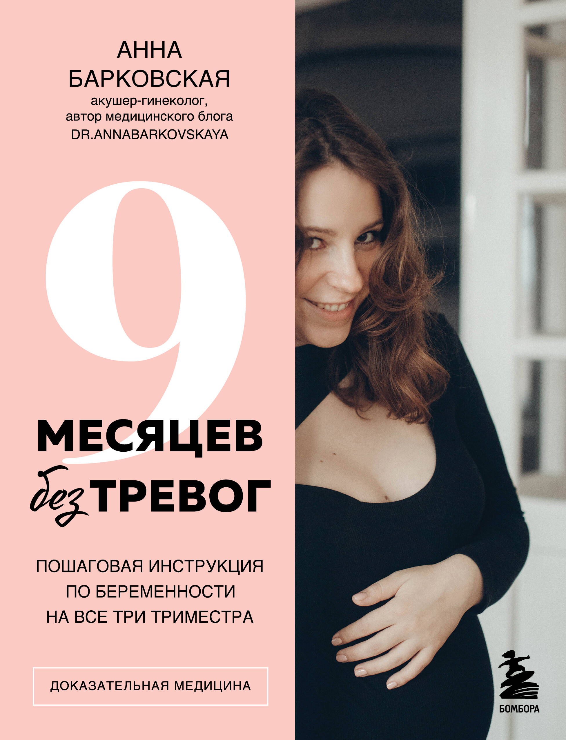 9   .        