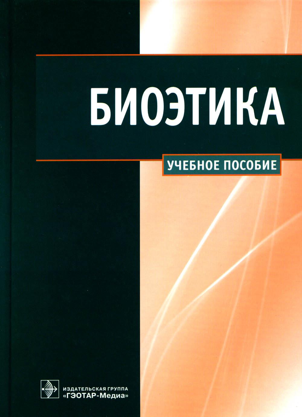 ВПР. ФИОКО. СТАТГРАД. ОКРУЖАЮЩИЙ МИР. 4 КЛАСС. 10 ВАРИАНТОВ. ТЗ. ФГОС (две  краски) (карты по состоянию на 01.01.2022) Цитович Галина Ивановна, Волкова  Елена Вячеславовна russian book купить в Канаде | russian book