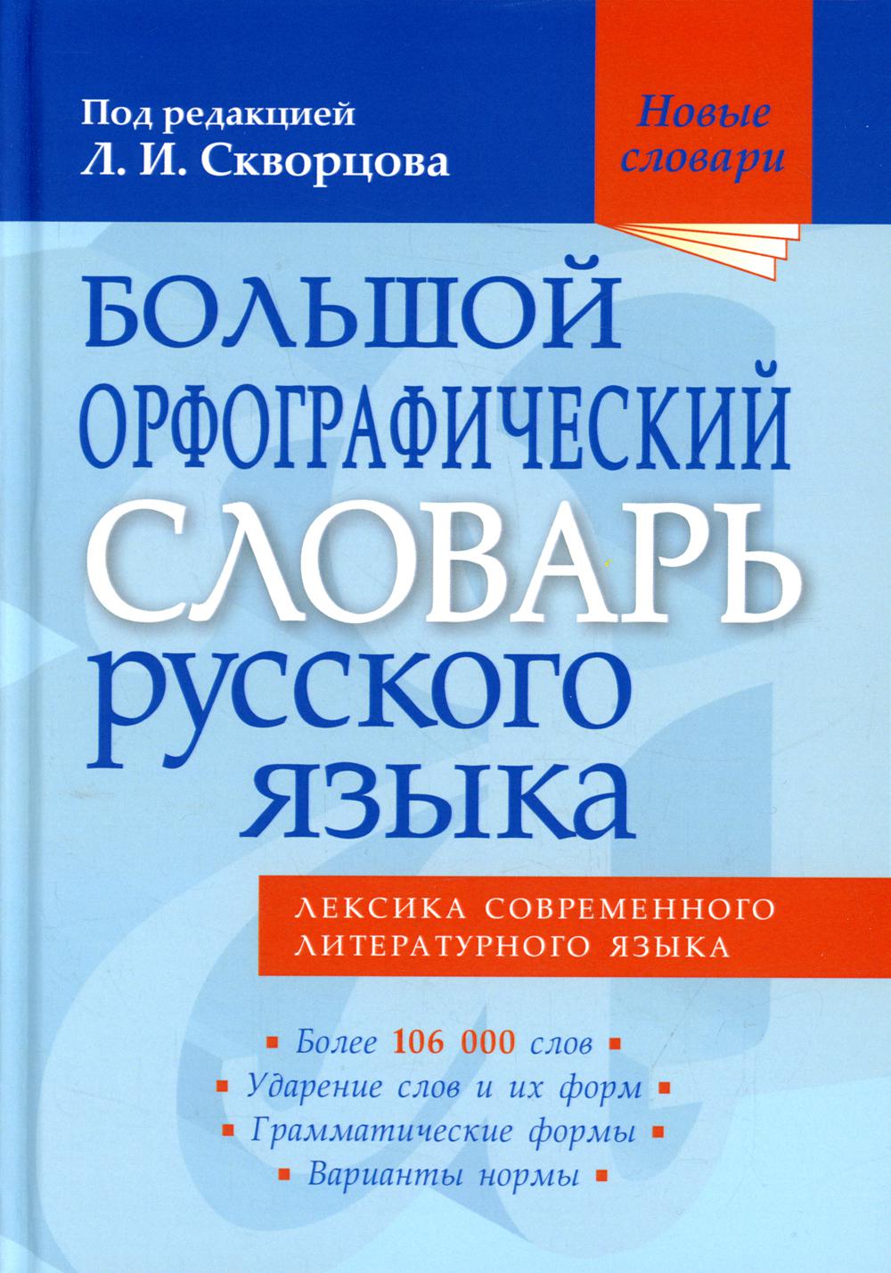 ВПР ФИОКО. СТАТГРАД. ОКРУЖАЮЩИЙ МИР. 4 КЛ. 10 ВАРИАНТОВ. ТЗ. ФГОС/Волкова  Е.В. (Экзамен) Волкова Е.В., Цитович Г.И. russian book купить в Канаде |  russian book