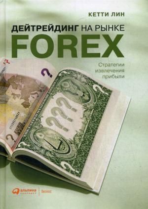    Forex:   . 6- 