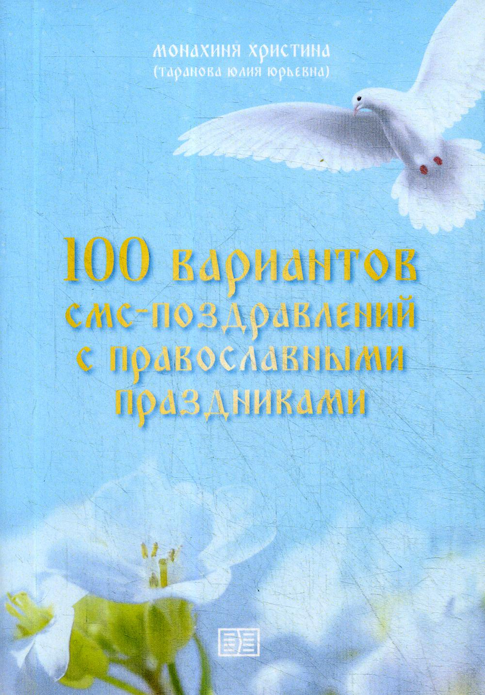 100  -   