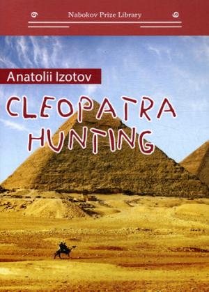    = Cleopatra hunting