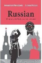 -  ( ). RUSSIAN Phrasebook. Self Study Guide and Dictionary.  .