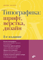 : , , , 2- .