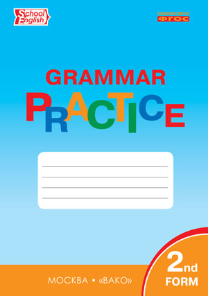 Grammar Practice.  :  . 2 ..  ..