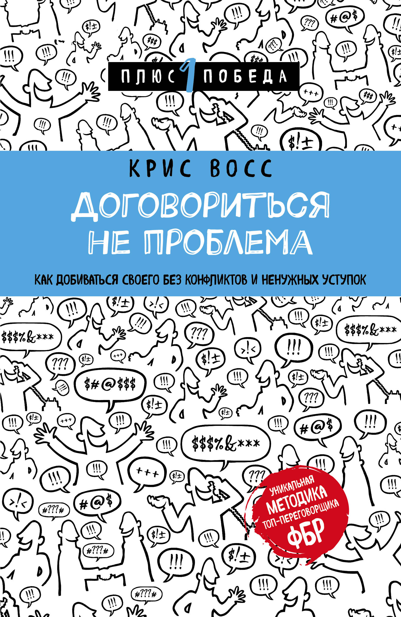   3 : ,     +    +    ()