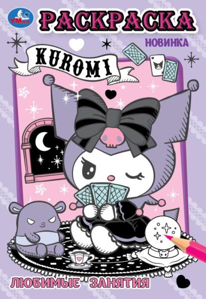 Kuromi.  . . 145210 . . 16 .   .50