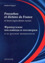         :      (Proverbes et dictons de France et leurs equivalents russes)