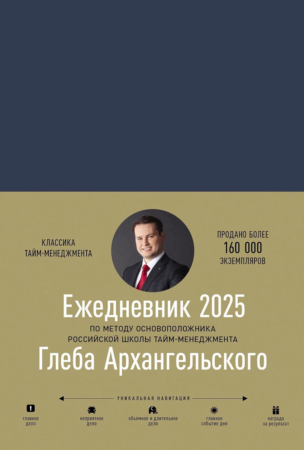 .   2025 (.,)