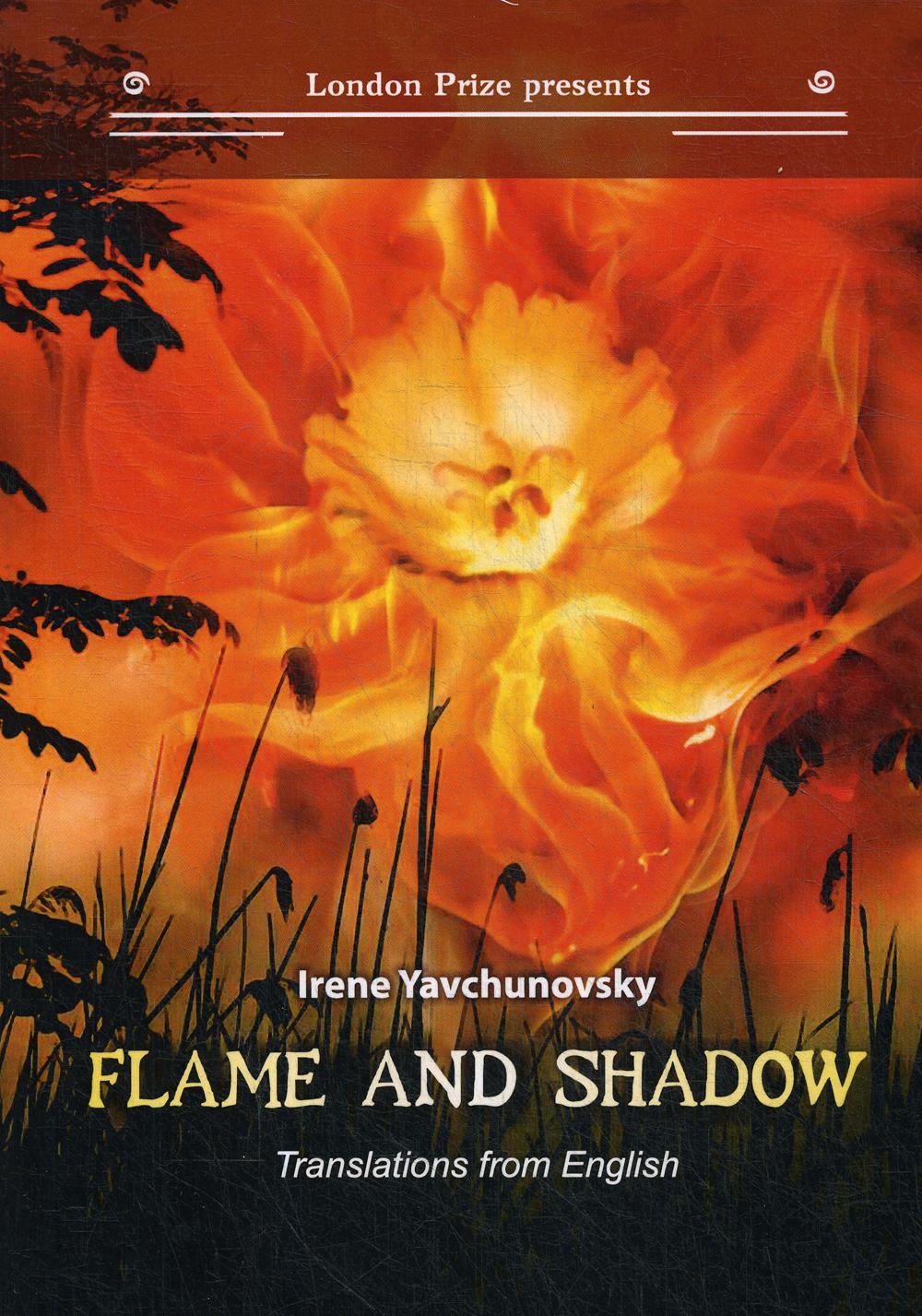 Flame and shadow: .  .  ..