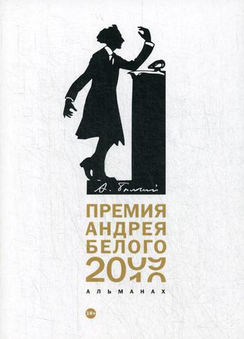    2009-2010: 