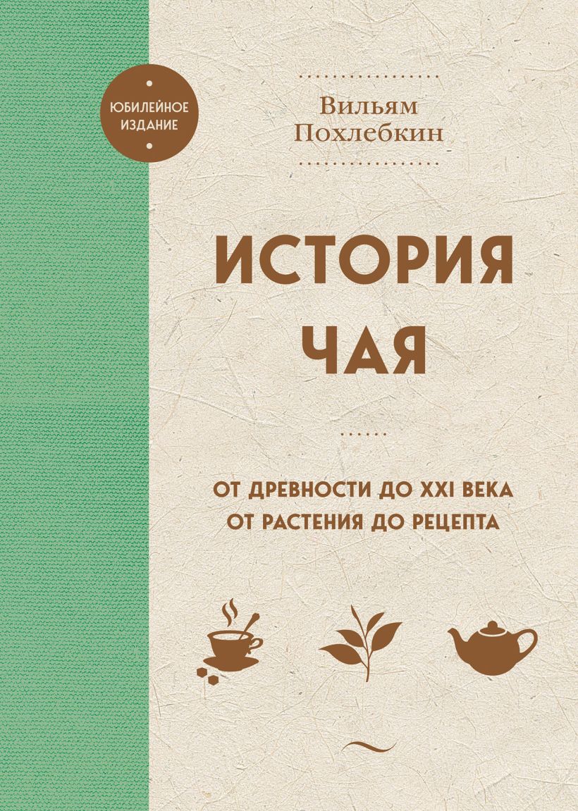 Православные рецепты. На Пасху и другие праздники . russian book купить в  Канаде | russian book