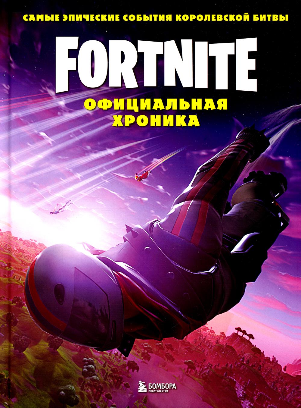 Fortnite.  .     