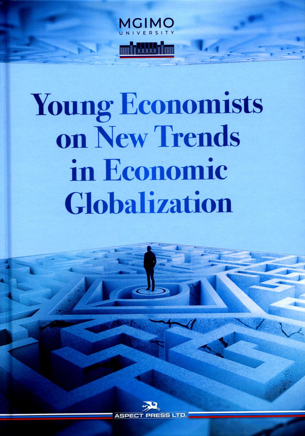 Young Economists on New Trends in Economic Globalization/ Brendeleva ., Kozlova M. (Ed.by)