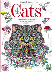 Cats4.    