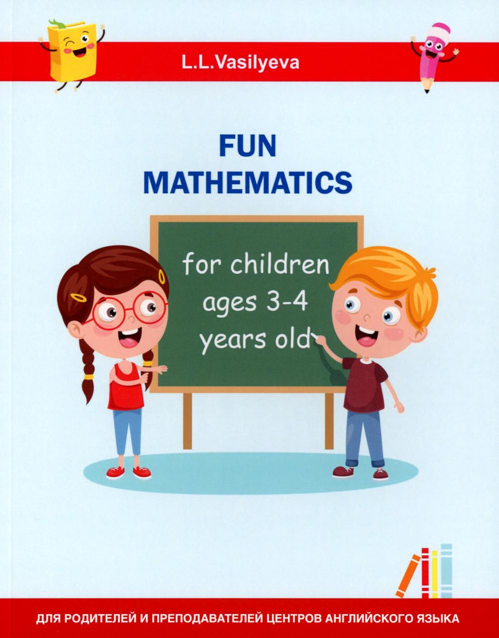     3-4  (Fun mathematics for children ages 34 years old / L.L. Vasilyeva)