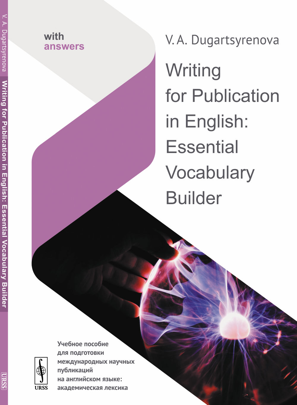 Writing for Publication in English: Essential Vocabulary Builder //          :  