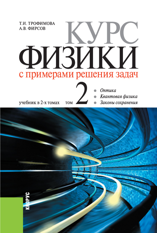        2- ..  2. (, ). .