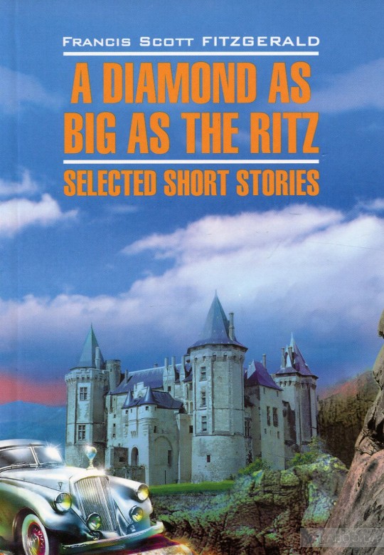 A Diamond as Big as the Ritz. Selected Short Stories =     .  