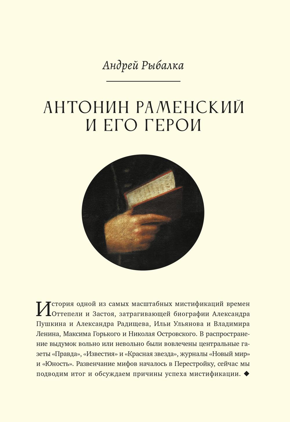 Пер Гюнт. Кукольный дом. Гедда Габлер Ибсен Генрик russian book купить в  Канаде | russian book