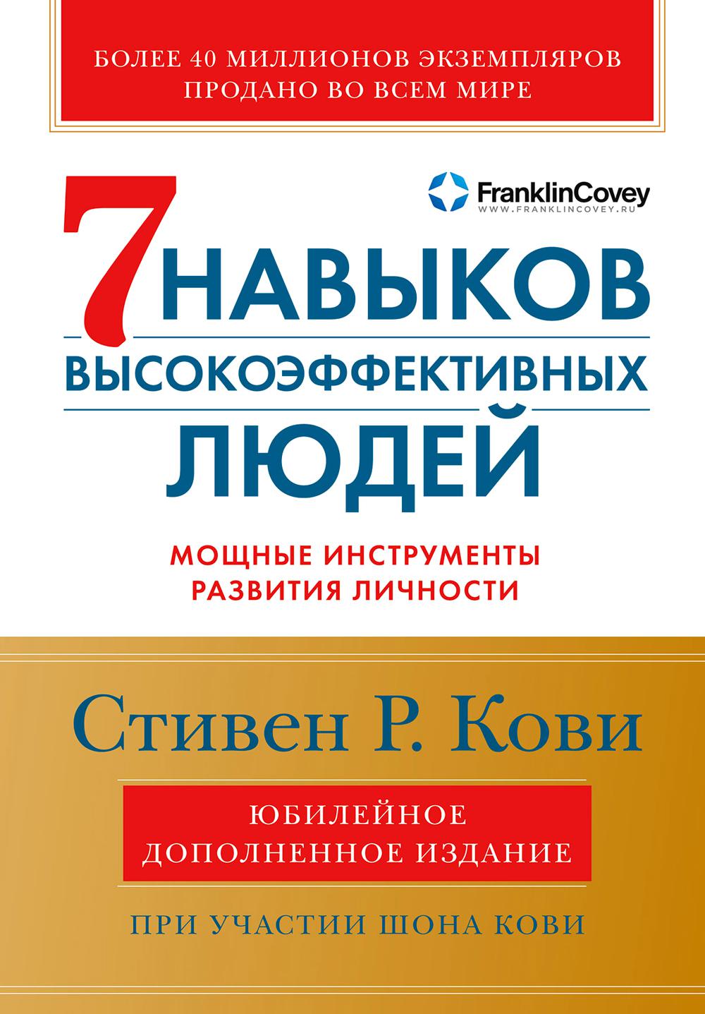 Кочурова. Математика 1кл. Рабочая тетрадь в 3ч.Ч.1 к уч.пос. ФГОС 2021  Кочурова Елена Эдуардовна russian book купить в Канаде | russian book