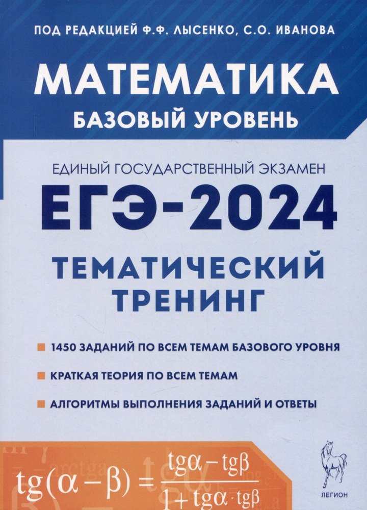-2024  10-11 ..[.]