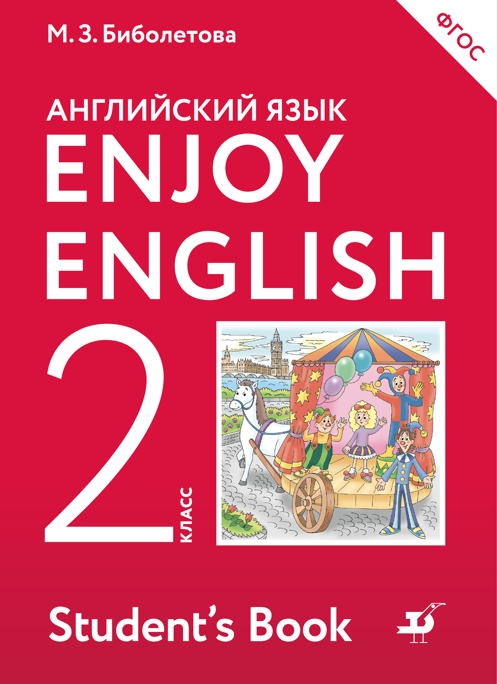  Enjoy English/  . 2   ( ()