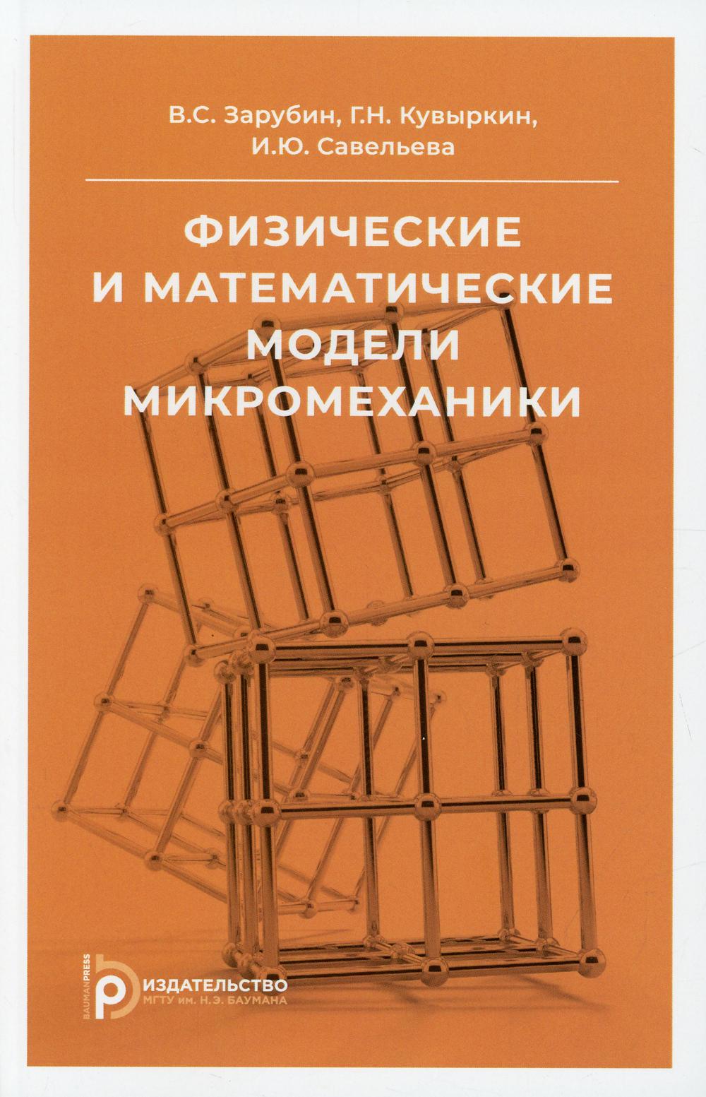 География. 11 кл. Глобальные проблемы человечества: Тетрадь для  практических работ и индивидуальных заданий. 2-е изд Витченко Александр  Николаевич; Станкевич Наталья Григорьевна; Антипова Екатерина Анатольевна  russian book купить в Канаде | russian book