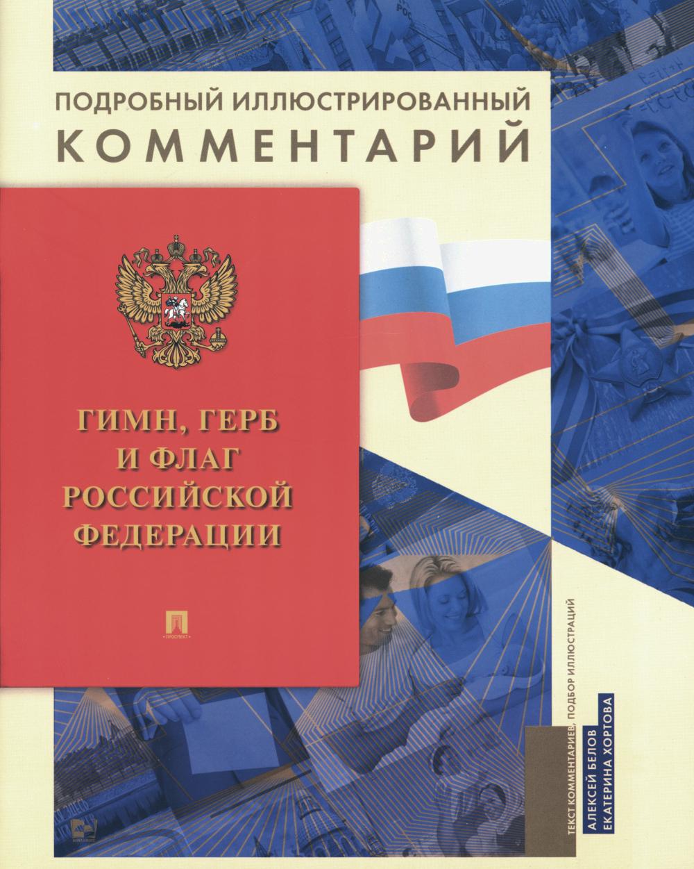 Алгебра на клетчатой бумаге.-М.:Проспект,2024. (Серия «Дом занимательной  науки»). /=244898/ Сост. Перельман Я.И. russian book купить в Канаде |  russian book