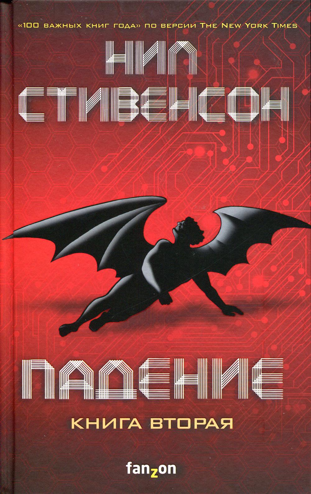 Инспектор Лосев Адамов Аркадий Григорьевич russian book купить в Канаде |  russian book