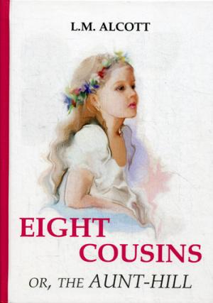 Eight Cousins or, The Aunt-Hill =    -:  .. Alcott L.M.