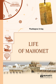 Life of Mahomet /  