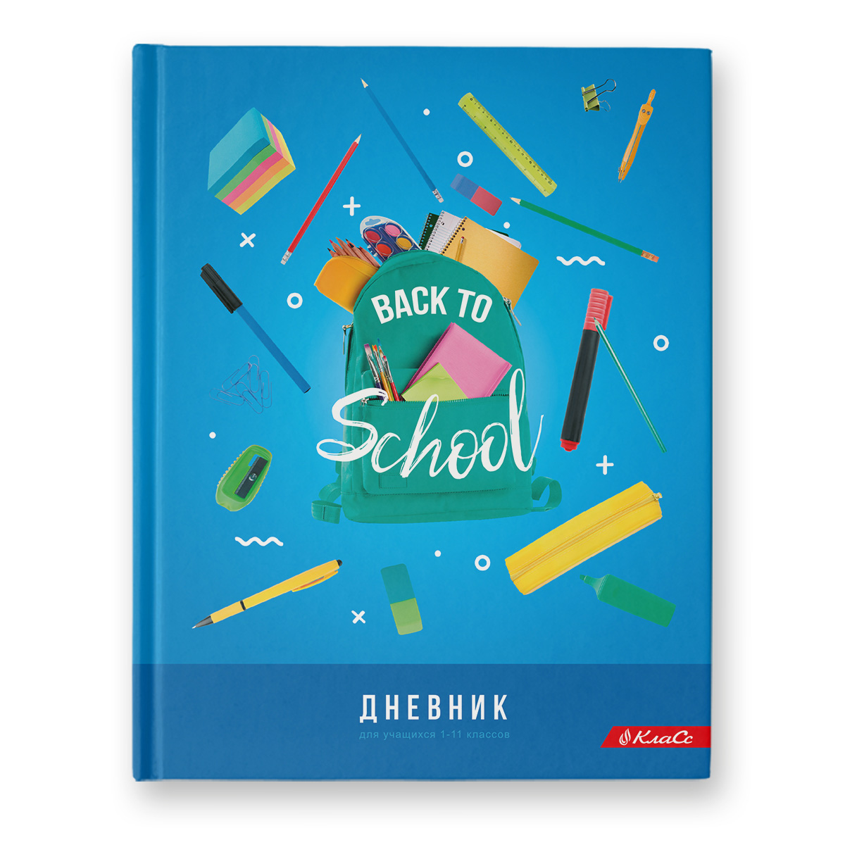 Svetoch.   1-11  Back to School A5+ 40 .   .405_000004