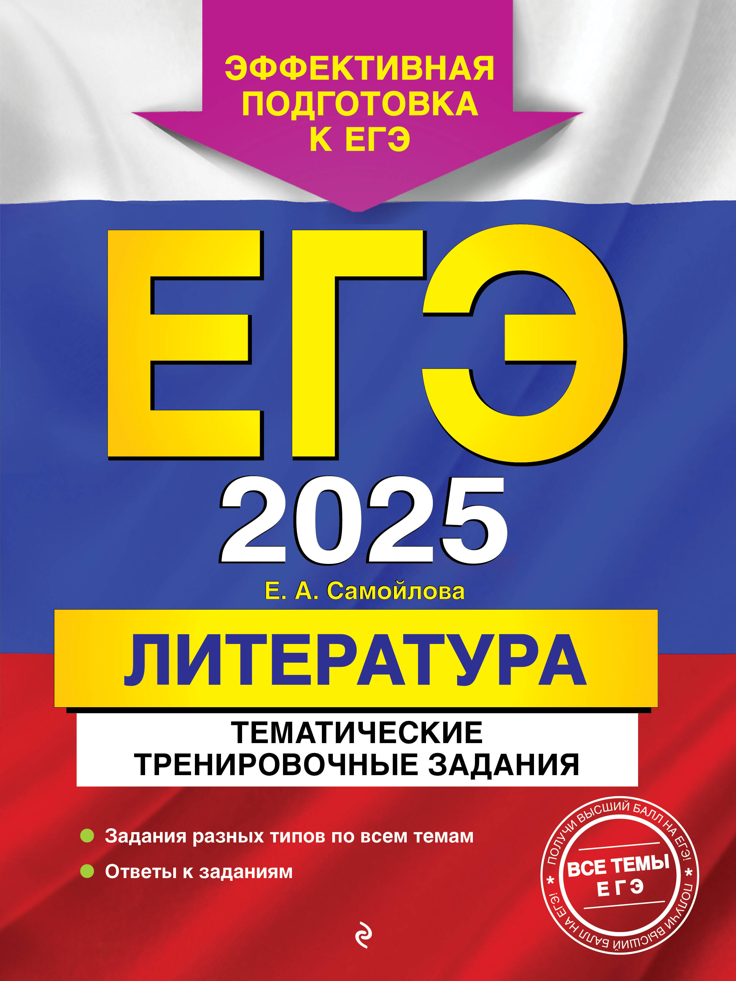 -2025. .   