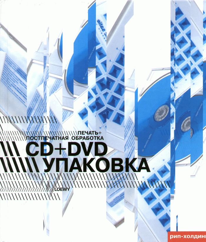 CD+DVD .+  ( ..)