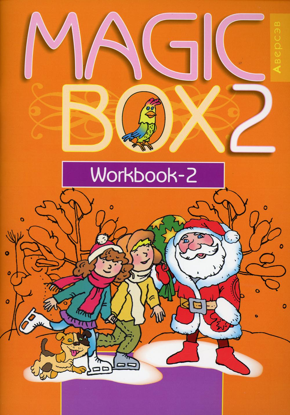 Magic Box 2. Copybook-2.  .  . 2 . -2. 20- 