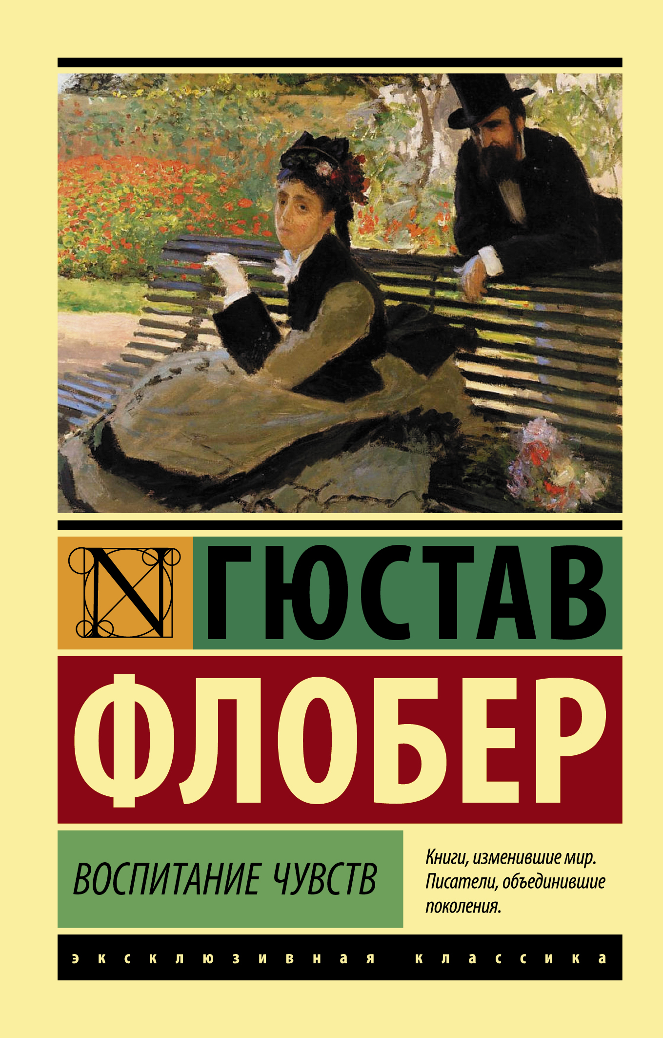 Наследие Хоторнов Барнс Дженнифер Линн russian book купить в Канаде |  russian book