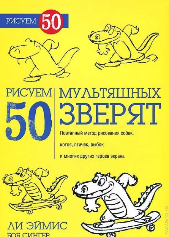  50  