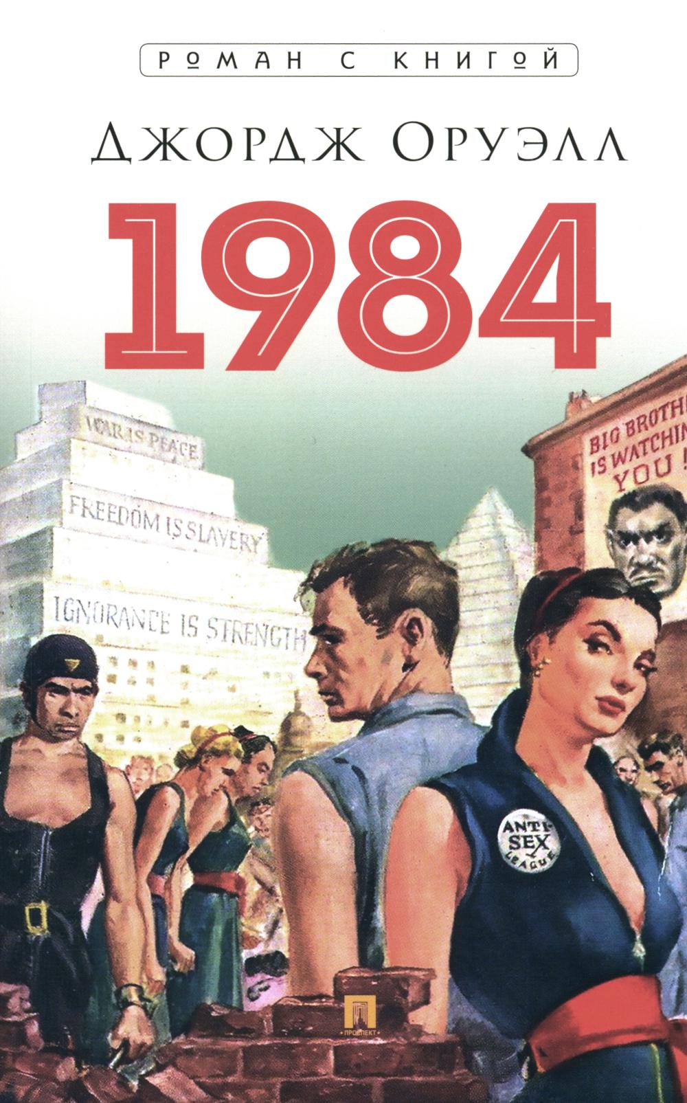 1984. .  .-.:-,2024. (   ).