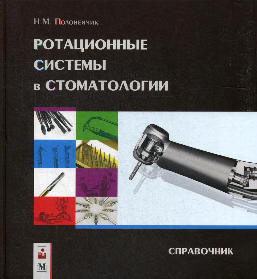 УМКн. ПРОВЕРОЧНЫЕ РАБОТЫ ПО ПРЕДМ.ОКР.МИР 1 КЛАСС. ПЛЕШАКОВ. ФГОС (к новому  ФПУ) (карты по состоянию на 01.01.2022) Погорелова Надежда Юрьевна russian  book купить в Канаде | russian book