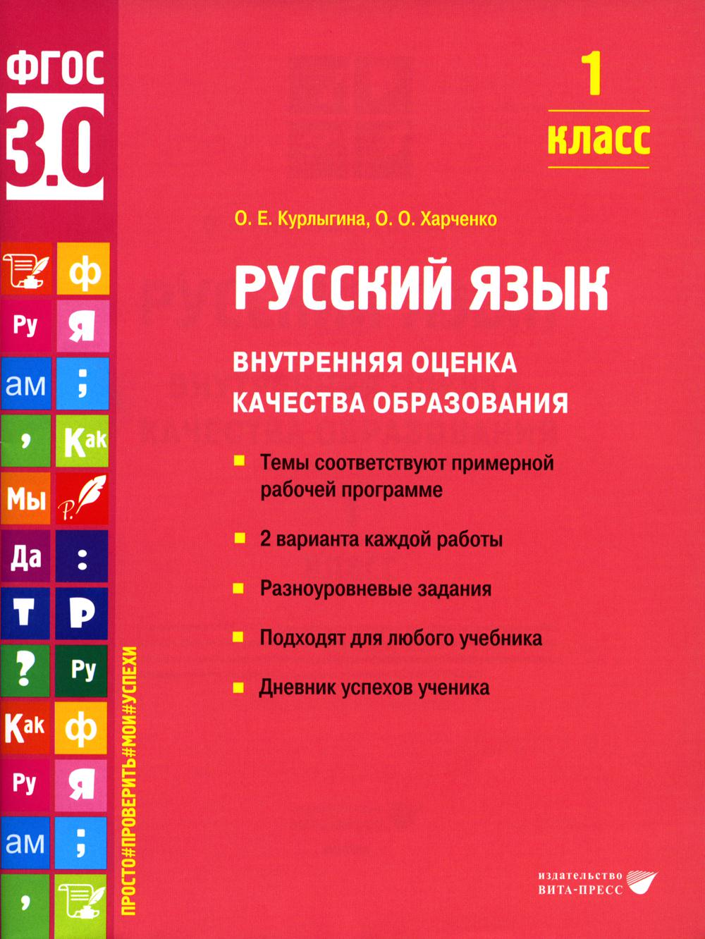 ЕГЭ 2023. Биология. 14 Вариантов. Типовые варианты экзаменационных заданий  от разработчиков ЕГЭ Мазяркина Татьяна Вячеславовна; Первак Светлана  Викторовна russian book купить в Канаде | russian book