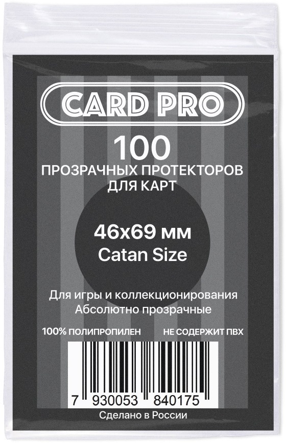  Card-Pro  .  46*69-70 . (100 .) Catan size CP007