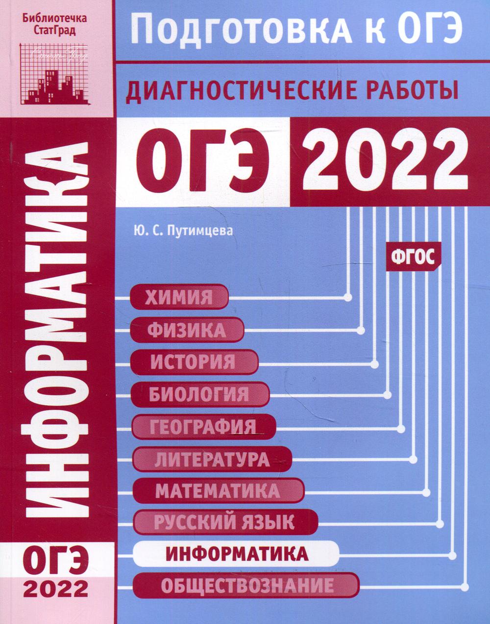 Гейдман. Математика. 3 кл. Рабочая тетрадь. В 4-х ч. Часть 2. (ФГОС)  (Комплект) /Русское слово/ Гейдман Борис Петрович; Зверева Елизавета  Александровна; Мишарина Ирина Энгельсовна russian book купить в Канаде |  russian book